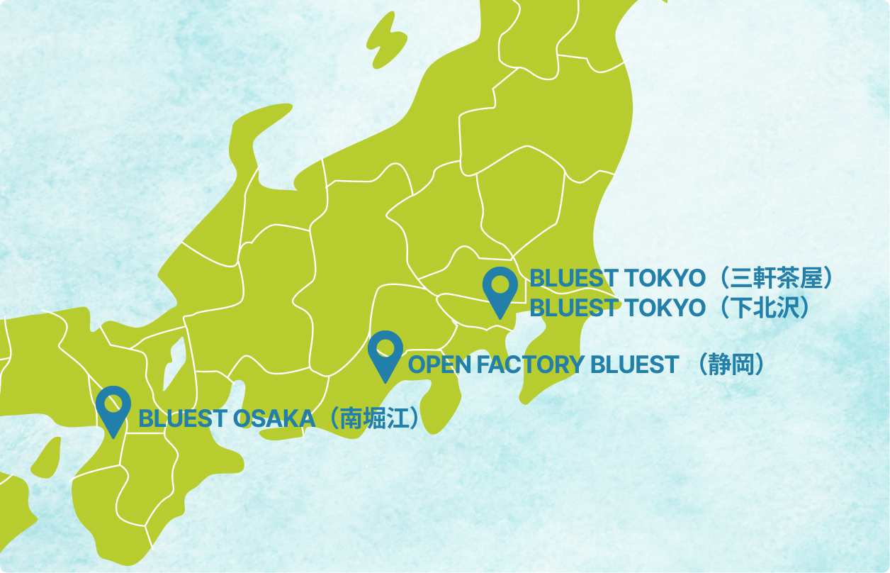 静岡と東京と大阪に受付所があります。