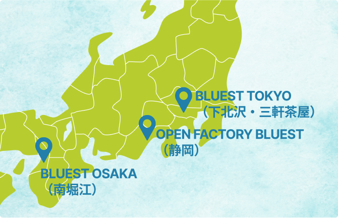 東京と大阪に受付所があります。