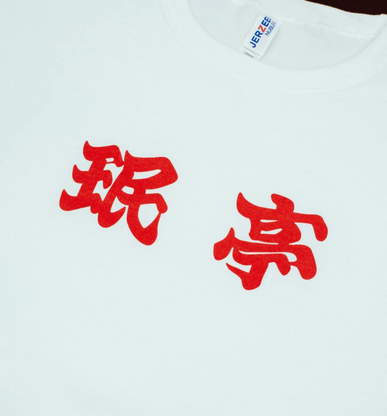 デザイン・プランニング