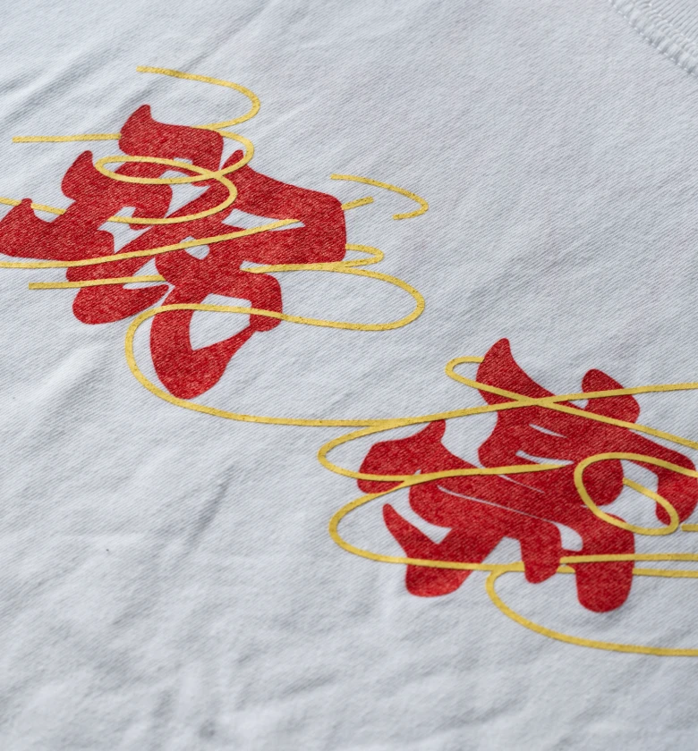 シルクスクリーンプリント